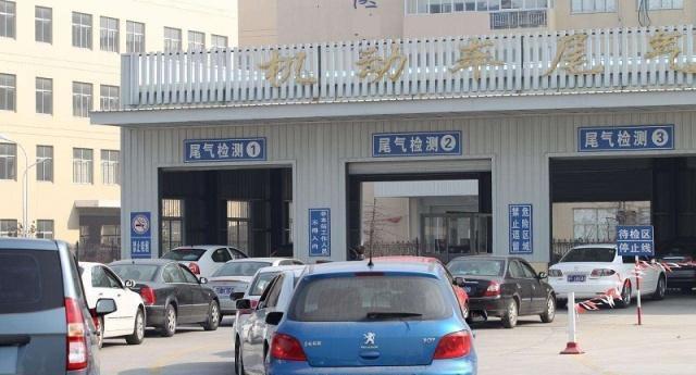 澳门·新葡萄新京6663(中国)官方网站车主们注意：自5月1日起尾气检测新标准将