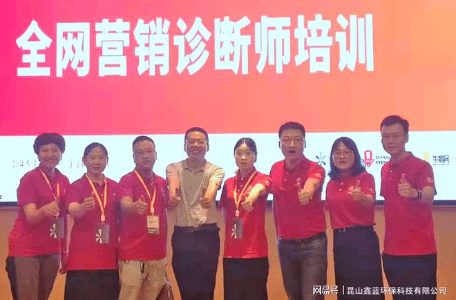 澳门·新葡萄新京6663(中国)官方网站鑫蓝环保有机废气处理设备厂家参加全网营销