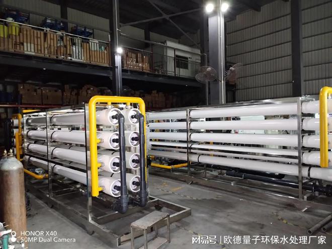 澳门·新葡萄新京6663(中国)官方网站废水回用反渗透工艺在钢铁行业案例(图1)