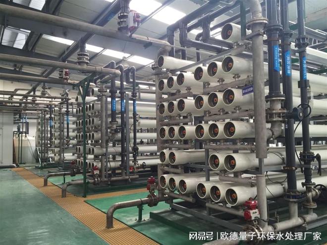 澳门·新葡萄新京6663(中国)官方网站废水回用反渗透工艺在钢铁行业案例(图2)