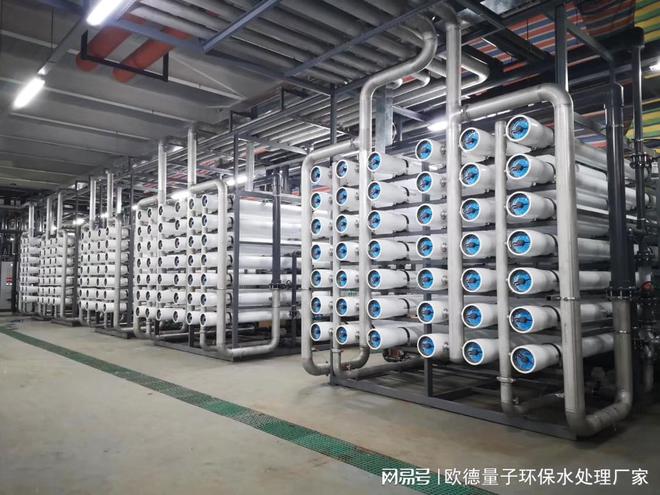 澳门·新葡萄新京6663(中国)官方网站废水回用反渗透工艺在钢铁行业案例(图3)