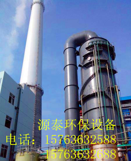 澳门·新葡萄新京6663(中国)官方网站河北锅炉脱硫脱硝设备价格(图2)