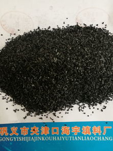 澳门·新葡萄新京6663(中国)官方网站脱硫活性炭提取so2(图2)