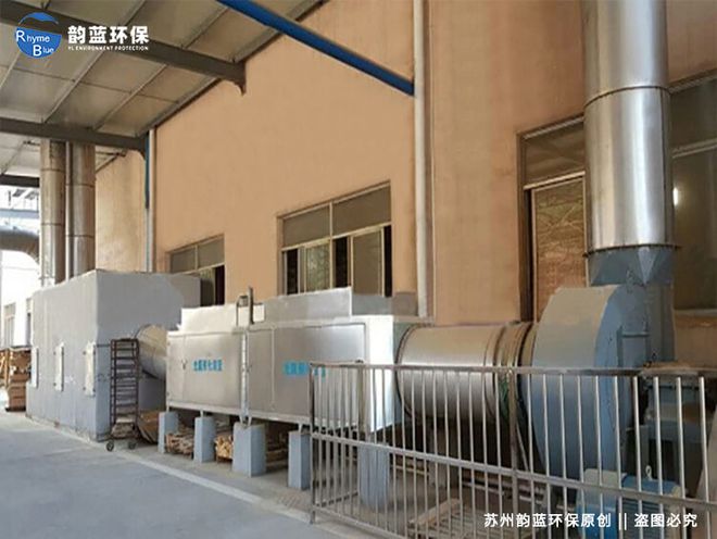 澳门·新葡萄新京6663(中国)官方网站UV光解设备详解工作原理与应用范围-「韵(图2)